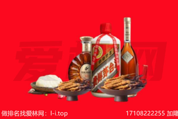 伊犁昭苏县礼品回收.jpg