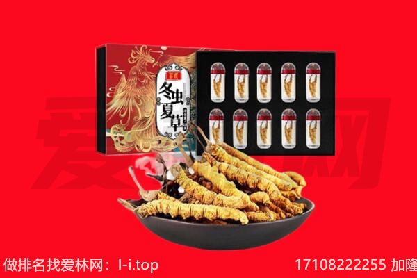 伊犁昭苏县回收礼品