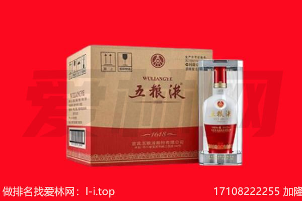 伊犁昭苏县回收名酒