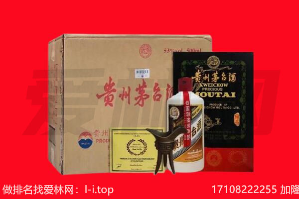 伊犁昭苏县回收茅台酒礼盒空酒瓶.jpg