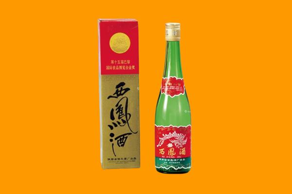 伊犁昭苏县西凤酒回收.jpg