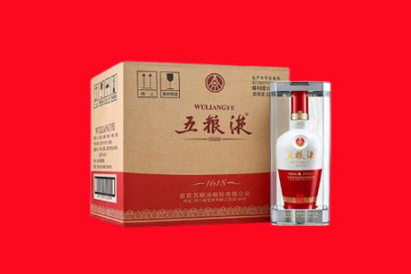 伊犁昭苏县回收陈年五粮液.jpg