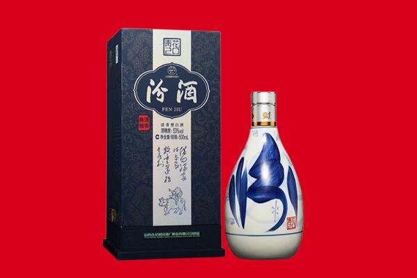 伊犁昭苏县回收汾酒.jpg
