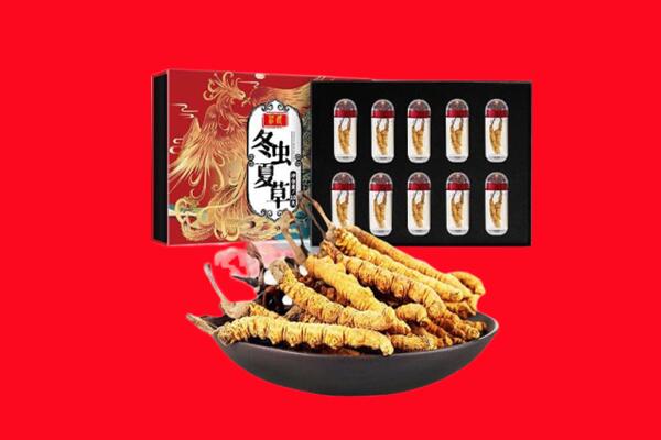 伊犁昭苏县回收虫草.jpg