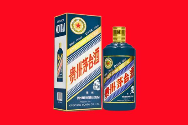 伊犁昭苏县回收贵州茅台.jpg