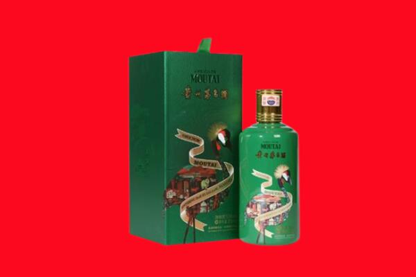 伊犁昭苏县回收出口茅台酒.jpg