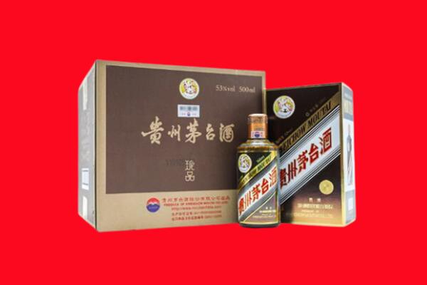 伊犁昭苏县回收50年茅台酒.jpg
