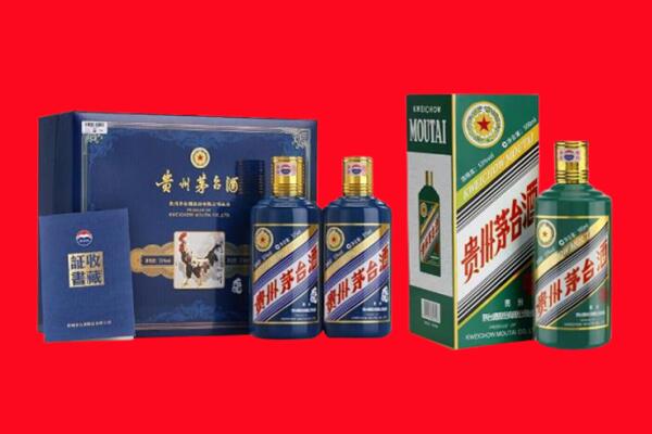 伊犁昭苏县回收生肖茅台酒.jpg